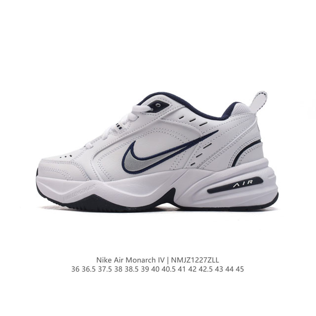 福利特价真标 耐克 Nike Air Monarch Iv男女子训练鞋厚底老爹鞋休闲复古运动鞋。Nike Air Monarch Iv 运动鞋为你打造出众的训练