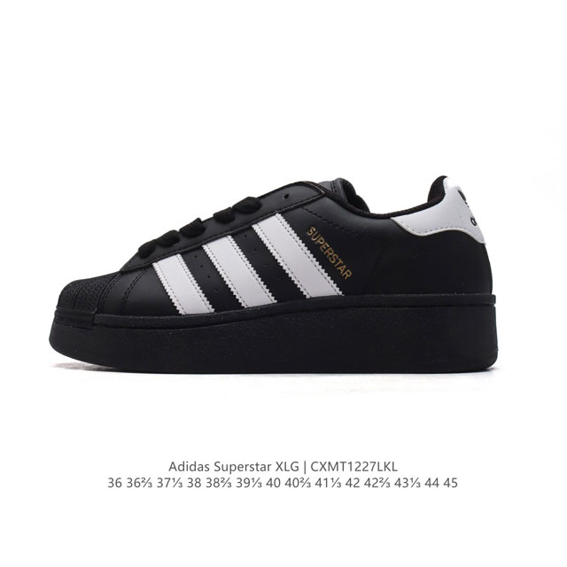 阿迪达斯 三叶草adidas Originals Superstar Xlg 贝壳头系列 低帮厚底松糕经典百搭休闲运动板鞋。当你试图定义adidas Super