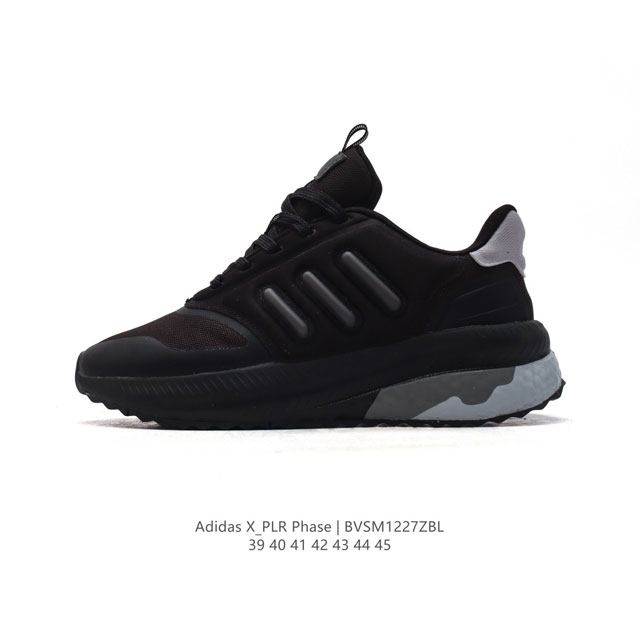 公司级 阿迪达斯 Adidas X_Plr Phase Shoes 运动休闲鞋训练跑步鞋减震回弹防滑耐磨boost休闲跑步鞋，纵使日程繁忙，记得拥抱自然，让清风