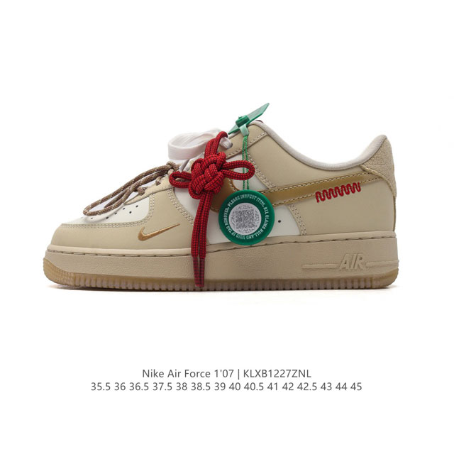 附赠送logo清洁刷 Af1耐克 Nike Air Force 1 ‘07 Low 空军一号 小白鞋 中国结鞋带 厚底增高百搭休闲运动板鞋 原楦头原纸板 打造纯