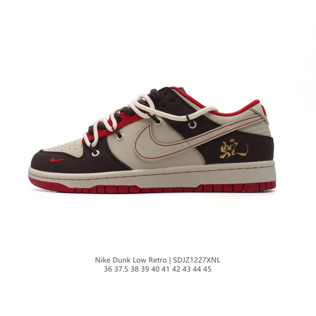 公司级 耐克 Nike Dunk Low Retro 运动鞋复古板鞋 解构绑带 双鞋带 2025年新款 蛇年限定 新年红鞋子。作为 80 年代经典篮球鞋款，起初