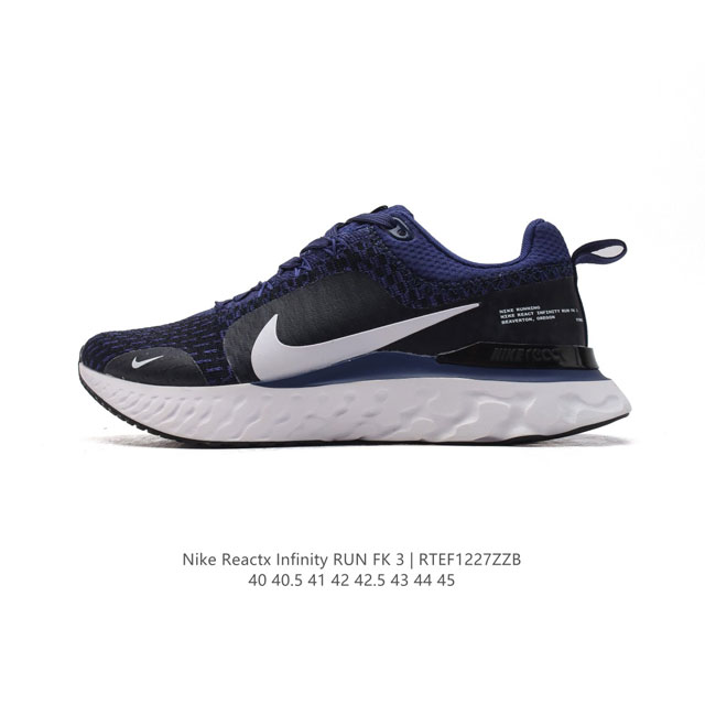 耐克 Nike React Infinity Run Fk 3 Prm 男子公路跑步鞋。助你在疾速跑后快速恢复，明天继续挑战耐力跑，你的征程它都能稳稳守护。 加