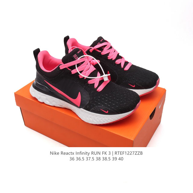 耐克 Nike React Infinity Run Fk 3 Prm 女子公路跑步鞋。助你在疾速跑后快速恢复，明天继续挑战耐力跑，你的征程它都能稳稳守护。 加