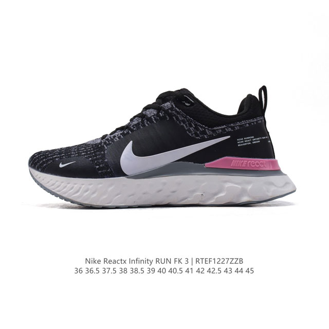 耐克 Nike React Infinity Run Fk 3 Prm 男女子公路跑步鞋。助你在疾速跑后快速恢复，明天继续挑战耐力跑，你的征程它都能稳稳守护。