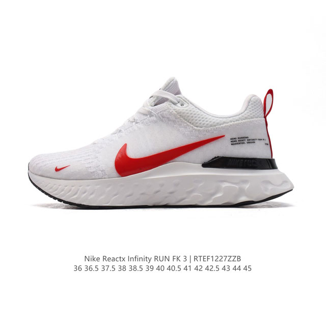 耐克 Nike React Infinity Run Fk 3 Prm 男女子公路跑步鞋。助你在疾速跑后快速恢复，明天继续挑战耐力跑，你的征程它都能稳稳守护。