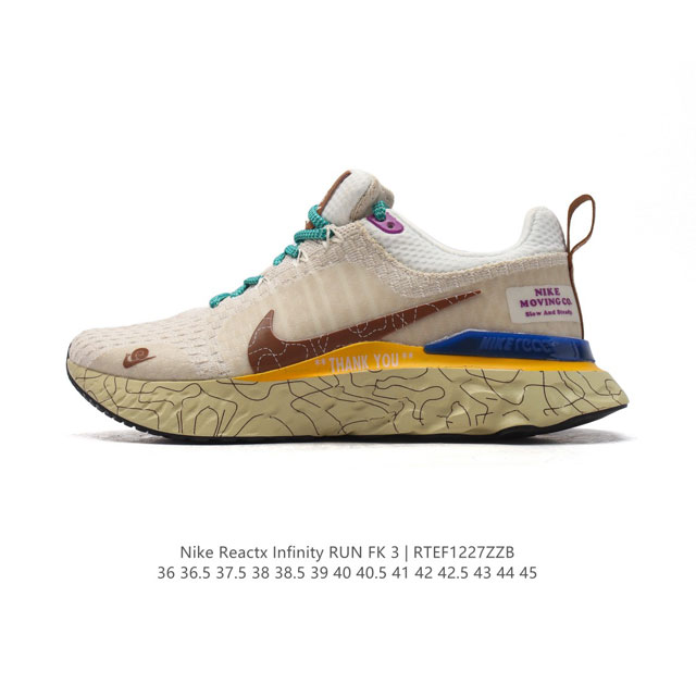 耐克 Nike React Infinity Run Fk 3 Prm 男女子公路跑步鞋。助你在疾速跑后快速恢复，明天继续挑战耐力跑，你的征程它都能稳稳守护。