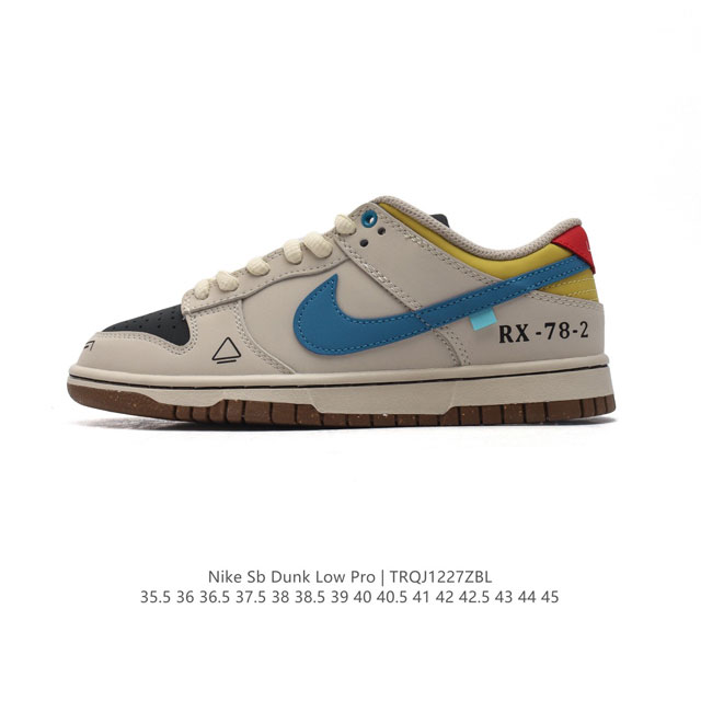 耐克 Nike Sb Dunk Low Pro 男女同款运动鞋复古板鞋。采用柔软皮革鞋面，经久耐穿，塑就如元年款 Dunk 般的复古质感。鞋头透气孔，搭配鞋口和