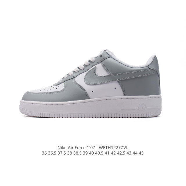 耐克nike Air Force 1 Low 空军一号 Af1 小白鞋 低帮百搭厚底增高休闲运动板鞋。柔软、弹性十足的缓震性能和出色的中底设计，横跨复古与现代的