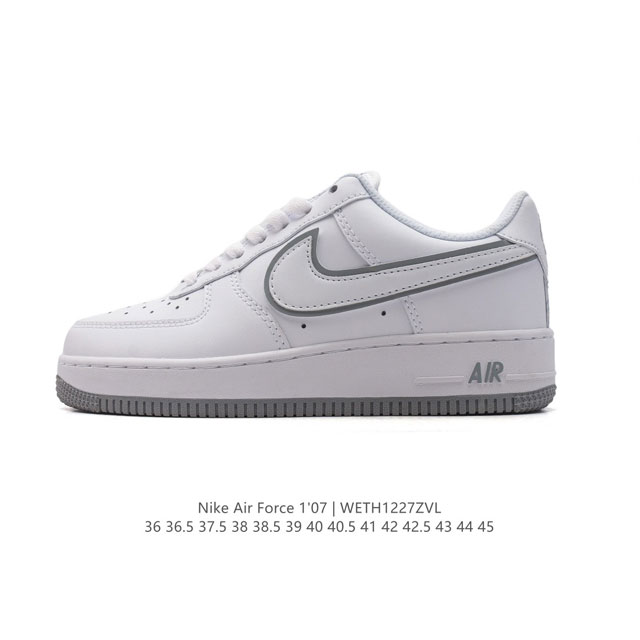 耐克nike Air Force 1 Low 空军一号 Af1 小白鞋 低帮百搭厚底增高休闲运动板鞋。柔软、弹性十足的缓震性能和出色的中底设计，横跨复古与现代的