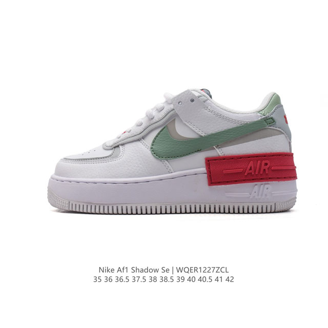 Nike 耐克低帮板鞋 空军一号 Af1马卡龙 Af1厚底增高百搭运动板鞋 Nike Air Force 1 “Shadow” 造型设计上与 Sacai X N