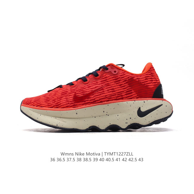 耐克 Wmns Nike Motiva 男女士步行运动鞋 最新 波浪鞋 专为步行、慢跑和跑步而设计。Nike Motiva 步行运动鞋助你以出众步履体验，轻松应