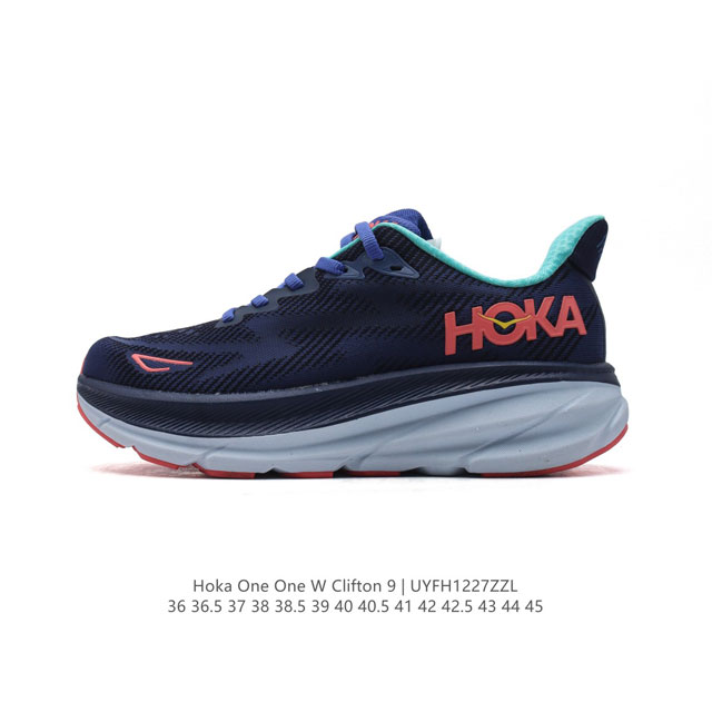 潮牌媒体 Hoka One One 推出升级 Clifton 9 克利夫顿9代 男女士休闲跑步鞋轻量缓震运动鞋。此次，Clifton 9 厚了也轻了。非凡脚感，