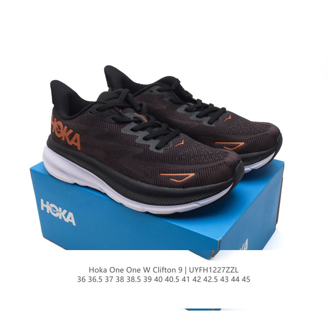 潮牌媒体 Hoka One One 推出升级 Clifton 9 克利夫顿9代 男女士休闲跑步鞋轻量缓震运动鞋。此次，Clifton 9 厚了也轻了。非凡脚感，