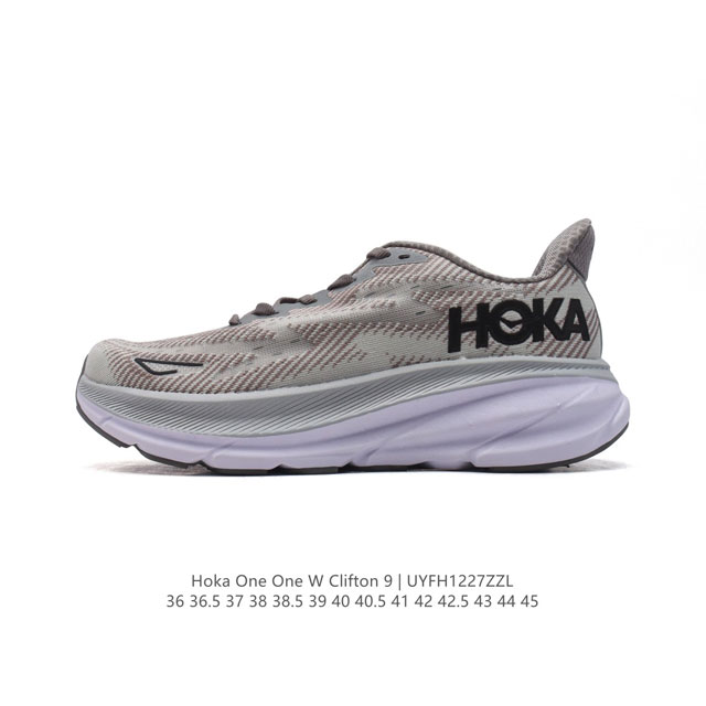 潮牌媒体 Hoka One One 推出升级 Clifton 9 克利夫顿9代 男女士休闲跑步鞋轻量缓震运动鞋。此次，Clifton 9 厚了也轻了。非凡脚感，