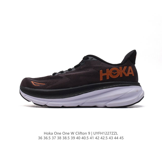 潮牌媒体 Hoka One One 推出升级 Clifton 9 克利夫顿9代 男女士休闲跑步鞋轻量缓震运动鞋。此次，Clifton 9 厚了也轻了。非凡脚感，