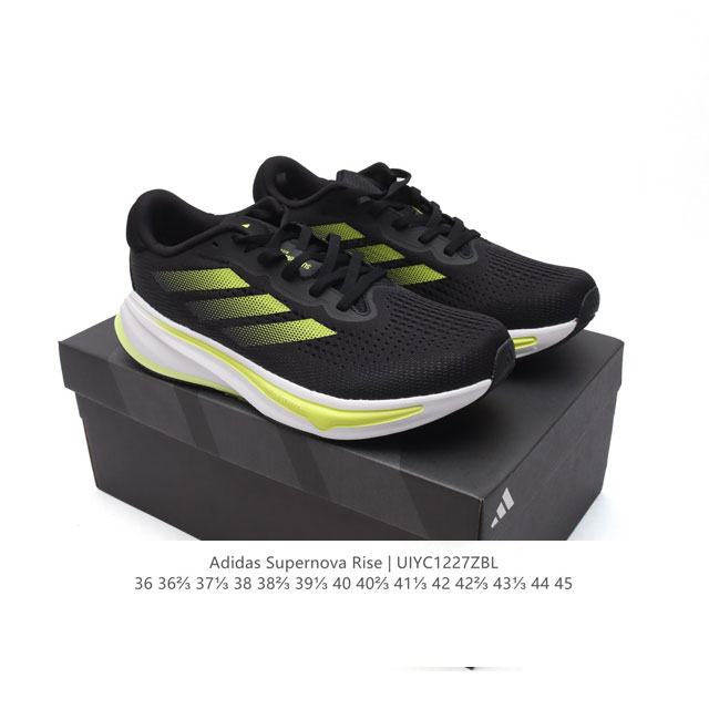 公司级 阿迪达斯 Adidas Supernova Rise Shoes 防滑耐磨厚底增高老爹鞋，随心畅跑舒适跑步运动鞋 采用dreamstrike+中底，力求