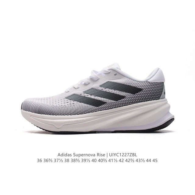 公司级 阿迪达斯 Adidas Supernova Rise Shoes 防滑耐磨厚底增高老爹鞋，随心畅跑舒适跑步运动鞋 采用dreamstrike+中底，力求