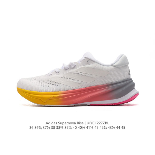 公司级 阿迪达斯 Adidas Supernova Rise Shoes 防滑耐磨厚底增高老爹鞋，随心畅跑舒适跑步运动鞋 采用dreamstrike+中底，力求