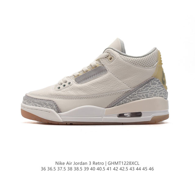 公司级 耐克 乔丹 Aj3 耐克 Nike Air Jordan 3 Retro Se 乔3 复刻篮球鞋 乔丹3代 三代 男女子运动鞋，作为 Aj 系列中广受认