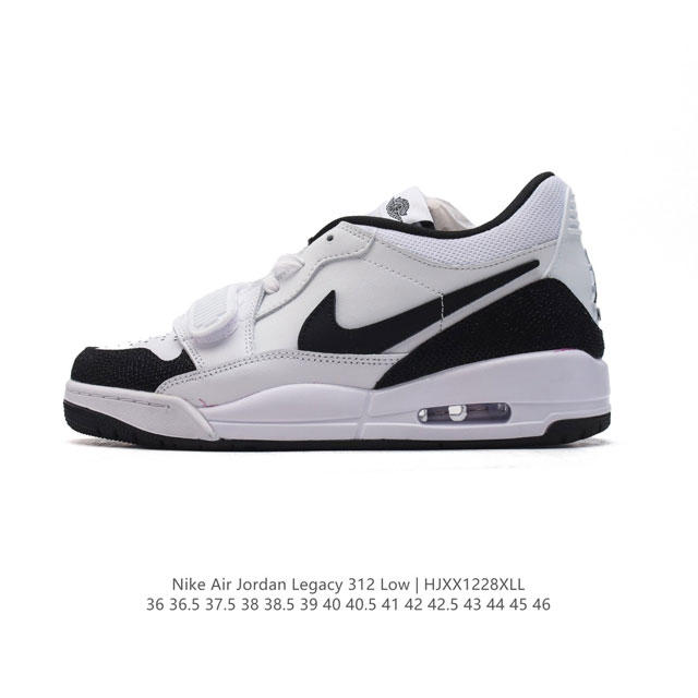 公司级 耐克 Aj 乔丹 Air Jordan Legacy 312 低帮运动鞋 Aj312 乔312百搭篮球鞋 酷炫混搭，谁人不爱？Air Jordan Le