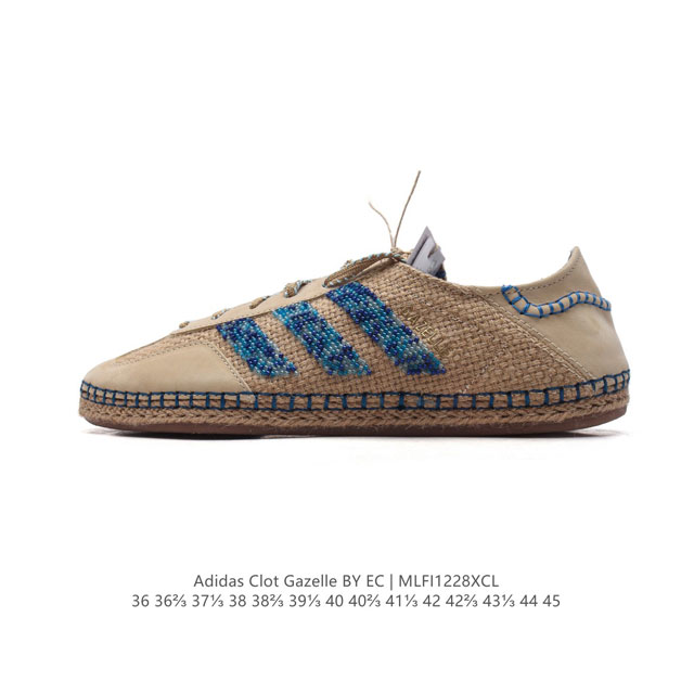 公司级 阿迪达斯 Adidas Originals与陈冠希再度携手推出合作鞋款clot Gazelle By Edison Chen 时尚运动板鞋，作为双方长期