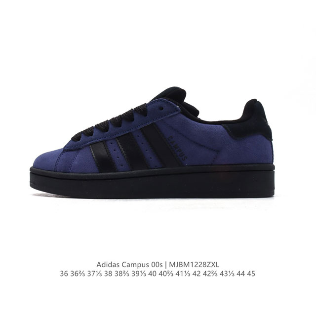 Adidas阿迪达斯.三叶草campus 00S 面包鞋复古休闲板鞋。千禧回潮！Adidas Campus 00S 经典再现！面包化的campus鞋款在今年受到