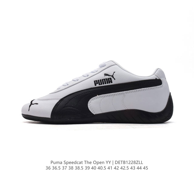 彪马 Open Yy X Puma Speedcat合作鞋款 Puma 联名时尚休闲运动板鞋。这双韩国辣妹疯抢的 Puma，是 Open Yy 走向全球市场的关