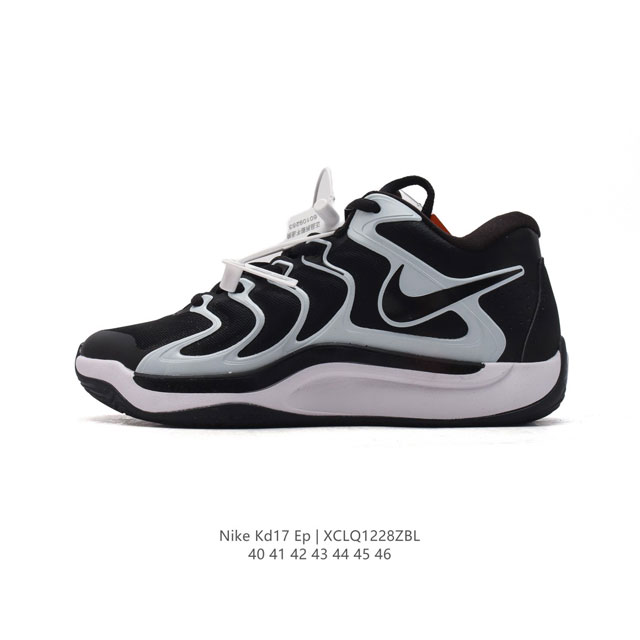 新品 Nike 耐克官方正品kd17 Ep男士舒爽透气缓震运动篮球鞋。在外观上，Kd17“ Aunt Pearl”采用了扑面而来的粉色设计，象征着温暖与希望，恰