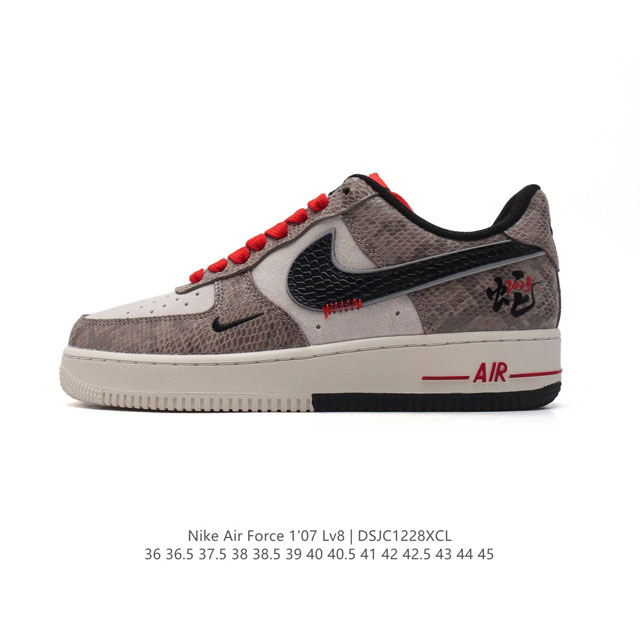 公司级 Af1耐克 2025年蛇年限定 Nike Air Force 1 ‘07 Low 空军一号 厚底增高百搭运动板鞋 原楦头原纸板 打造纯正空军版型，专注外