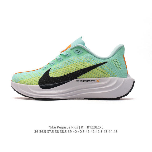 耐克 Nike Reactx Pegasus Plus Next Nature 超级飞马跑步鞋 厚底增高运动老爹鞋。登月兼顾迅疾外观和稳固脚感，后跟覆面和中足动