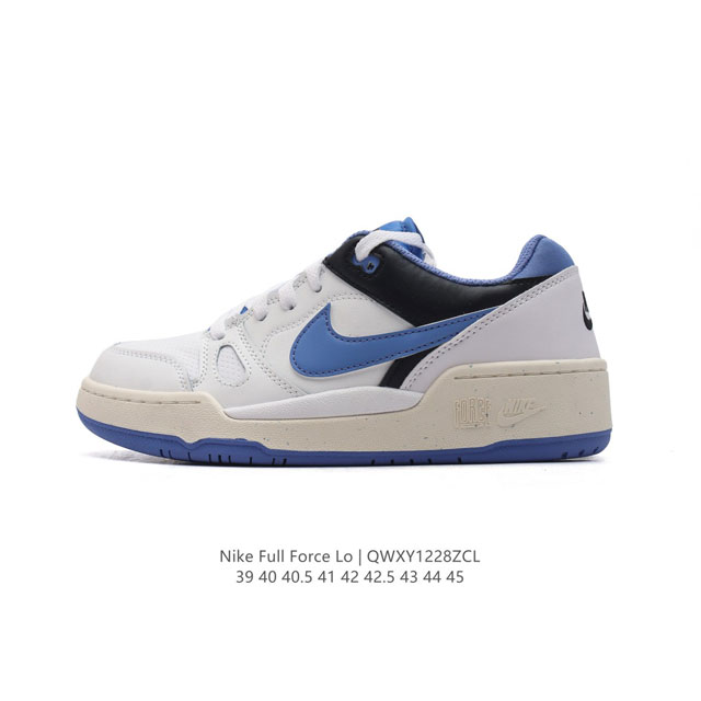 耐克 Nike 全新鞋型 来了！Nike Full Force Low 时尚复古运动板鞋，复古气质爆棚！近年来复古风的兴起，众多品牌纷纷推出自己的全新鞋款，势必