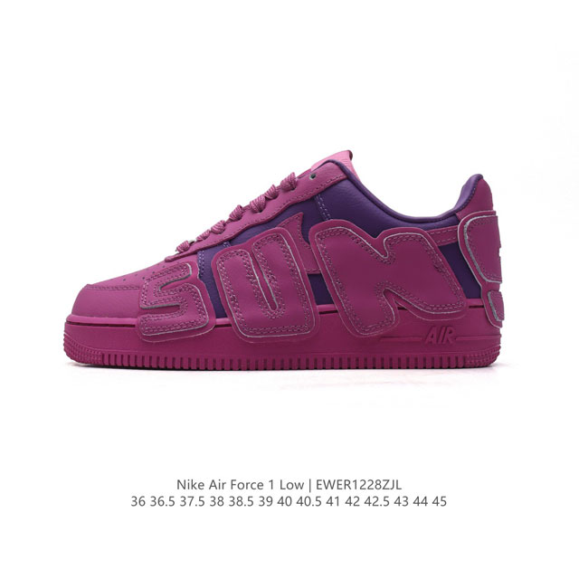 公司级 耐克 空军一号 Cpfm X Nike Air Force 1 Low 2025年版 低帮 板鞋 男女同款 怪力吸引力！Cpfm X Nike Air