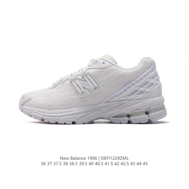 公司级 新百伦 New Balance M 6系列 复古运动鞋单品宝藏老爹鞋款。作为nb最经典的档案鞋型之一，与2002一样， 6有着nb最成熟的技术加持和复古