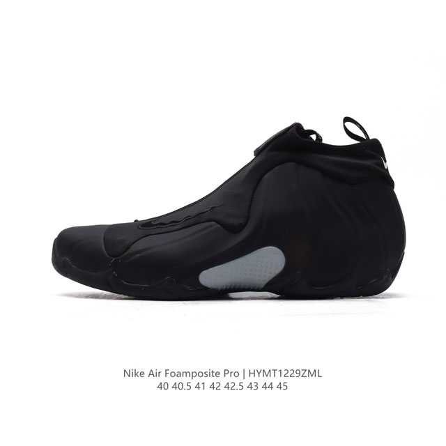 公司级 耐克 Nike 耐克喷泡 Air Foamposite Pro 实战运动篮球鞋,它依然代表了当时球鞋生产工艺的顶点,国内的鞋迷因为pro的谐音,也将其称