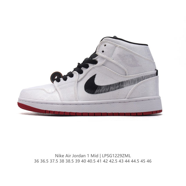 公司级 耐克 Nike Air Jordan 1 Mid 男女子篮球鞋时尚轻盈板鞋aj1乔1运动鞋 乔丹一代 高帮复古休闲篮球鞋 。Air Jordan 1 M