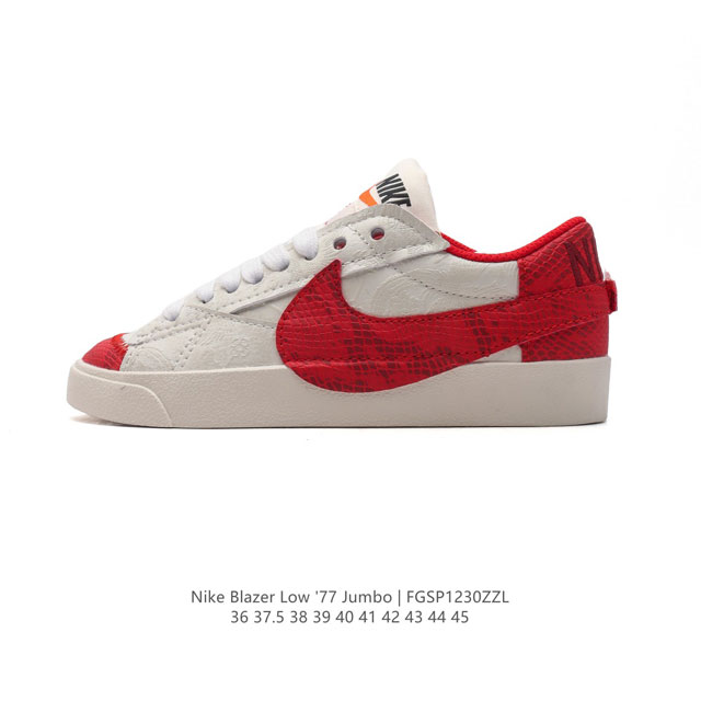 蛇年限定 耐克 Nike Blazer Low '77 Jumbo 运动鞋，抓地板鞋，革新重塑经典街头人气鞋款，采用人气传统外观，巧搭大号耐克勾勾设计和宽大鞋带