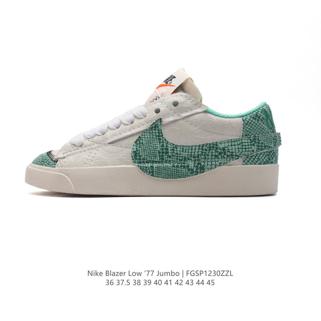 蛇年限定 耐克 Nike Blazer Low '77 Jumbo 运动鞋，抓地板鞋，革新重塑经典街头人气鞋款，采用人气传统外观，巧搭大号耐克勾勾设计和宽大鞋带