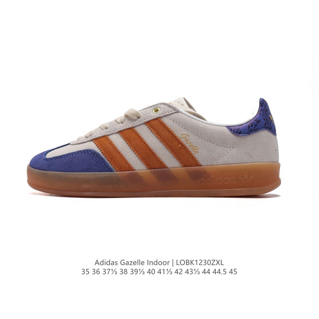 阿迪达斯 Adidas Originals Gazelle Indoor 复古三叶草防滑透明橡胶板鞋经典运动鞋。这款经典鞋,忠于原版设计,缀撞色三条纹和鞋跟饰片