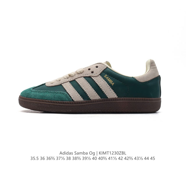 阿迪达斯 德训鞋 Adidas Originals Samba Og Shoes 经典运动鞋小白鞋 T头鞋 男女板鞋 彰显休闲摩登风情的时尚经典鞋。它诞生于50