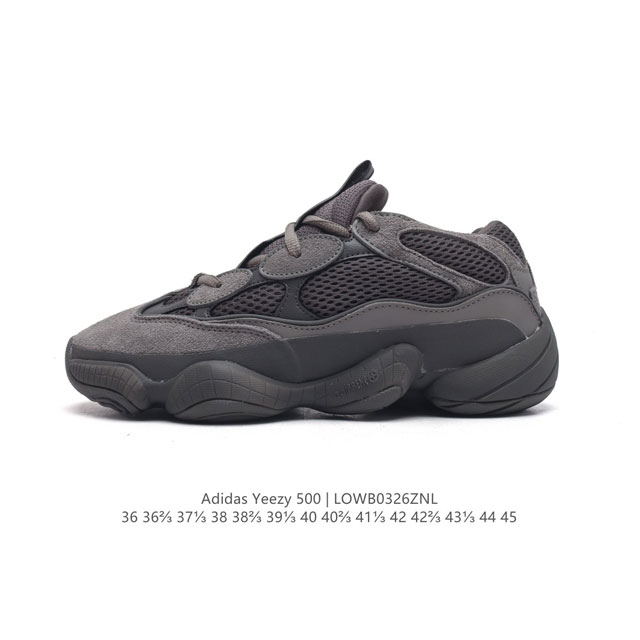 Adidas 阿迪达斯 Yeezy 500 椰子 男女复古老爹鞋跑步鞋厚底老爹鞋。要说 Yeezy 家族中最有质感的鞋款，那 Yeezy 500 绝对排得上号。