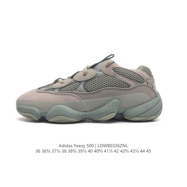 Adidas 阿迪达斯 Yeezy 500 椰子 男女复古老爹鞋跑步鞋厚底老爹鞋。要说 Yeezy 家族中最有质感的鞋款，那 Yeezy 500 绝对排得上号。