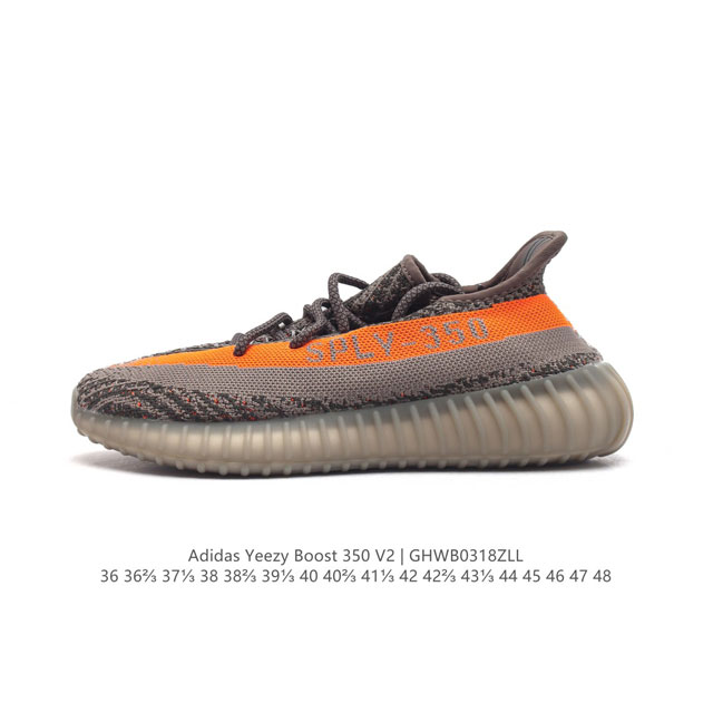 公司级 真爆 Adidas 阿迪达斯 Yeezy Boost 350 V2 椰子 巴斯夫 休闲透气缓震舒适 百搭轻便中底慢跑鞋 椰子鞋经典运动鞋中性跑鞋，是ad