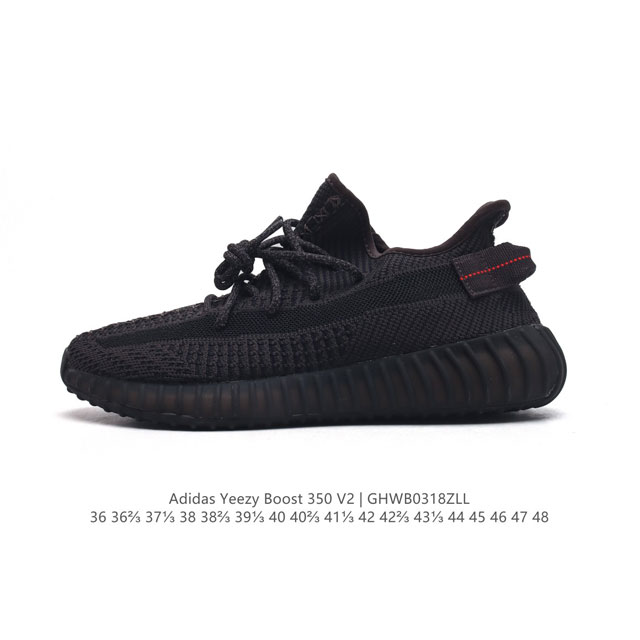 公司级 真爆 Adidas 阿迪达斯 Yeezy Boost 350 V2 椰子 巴斯夫 休闲透气缓震舒适 百搭轻便中底慢跑鞋 椰子鞋经典运动鞋中性跑鞋，是ad