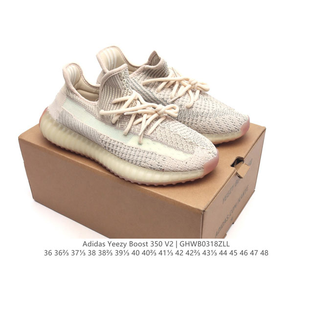 公司级 真爆 Adidas 阿迪达斯 Yeezy Boost 350 V2 椰子 巴斯夫 休闲透气缓震舒适 百搭轻便中底慢跑鞋 椰子鞋经典运动鞋中性跑鞋，是ad