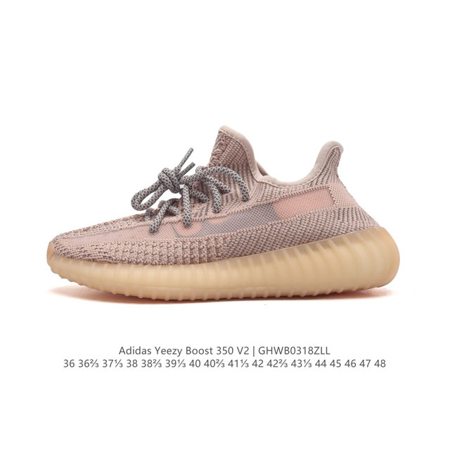 公司级 真爆 Adidas 阿迪达斯 Yeezy Boost 350 V2 椰子 巴斯夫 休闲透气缓震舒适 百搭轻便中底慢跑鞋 椰子鞋经典运动鞋中性跑鞋，是ad