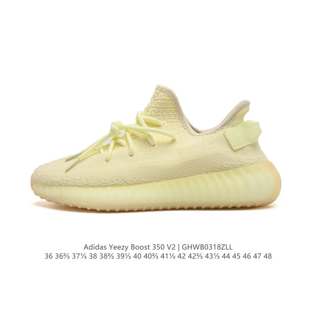 公司级 真爆 Adidas 阿迪达斯 Yeezy Boost 350 V2 椰子 巴斯夫 休闲透气缓震舒适 百搭轻便中底慢跑鞋 椰子鞋经典运动鞋中性跑鞋，是ad