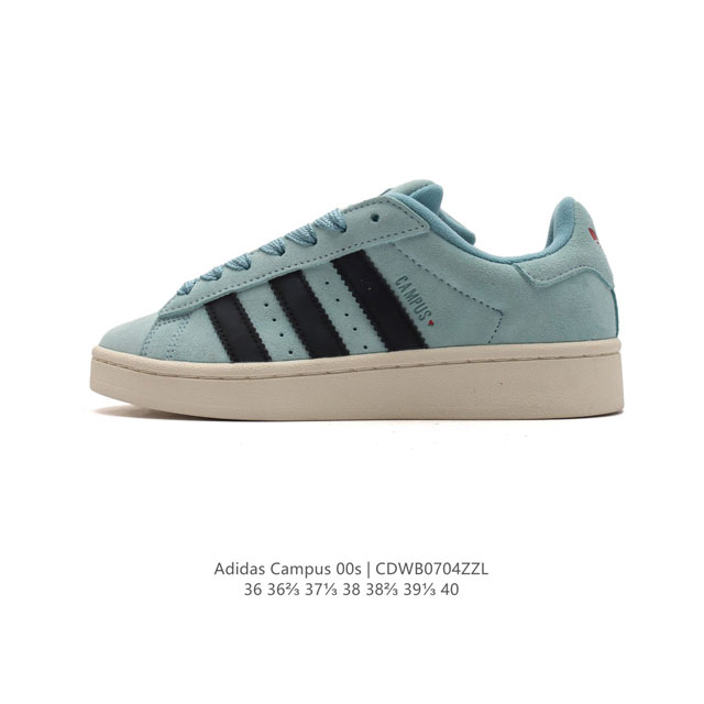 Adidas阿迪达斯.三叶草campus 00S 面包鞋复古休闲板鞋。千禧回潮！Adidas Campus 00S 经典再现！面包化的campus鞋款在今年受到