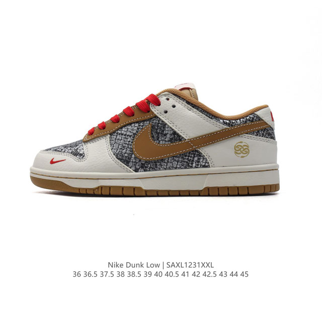 公司级 耐克 Nike Dunk Low Retro 运动鞋复古板鞋。作为 80 年代经典篮球鞋款，起初专为硬木球场打造，后来成为席卷街头的时尚标杆，现以经典细