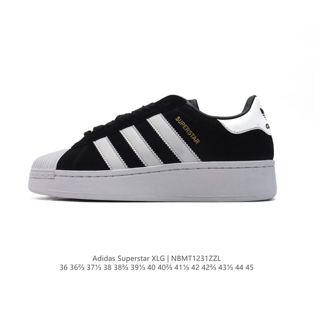 阿迪达斯 三叶草adidas Originals Superstar Xlg 贝壳头系列 低帮厚底松糕经典百搭休闲运动板鞋。当你试图定义adidas Super