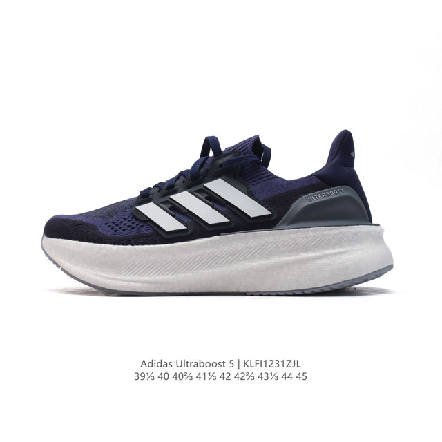 真爆 阿迪达斯 Adidas Ultraboost 5 Shoes 运动休闲实用织物网面跑步鞋。舒适又运动的ultraboost跑步鞋，经典,但不老。Adida